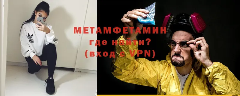 МЕТАМФЕТАМИН Декстрометамфетамин 99.9%  цены   Ирбит 